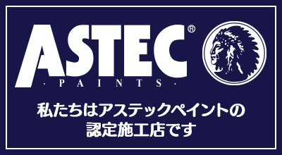 ASTEC PAINT