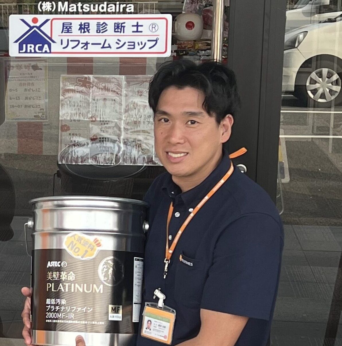 藤岡　和樹
