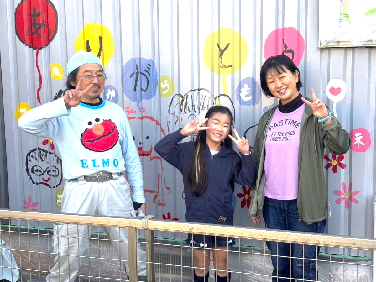 三木市　Ｙ様