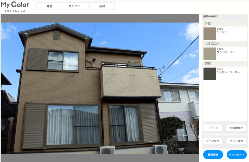 プロタイムズ マイカラーシミュレーション アステック ベイジュ サンドベージュ ウィザードコッパー
