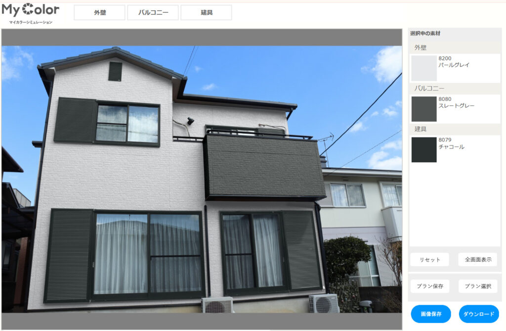 プロタイムズ マイカラーシミュレーション アステック パールグレイ スレートグレー チャコール