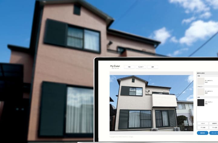 プロタイムズ三木店がお勧めする自宅を使った塗装カラーシュミレーションの画像