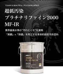 アステック塗料缶　プラチナリファイン2000MF-IR