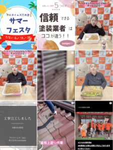 プロタイムズ三木店Instagram投稿の画像
