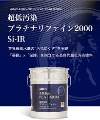 アステック塗料缶　プラチナリファイン2000Si-IR
