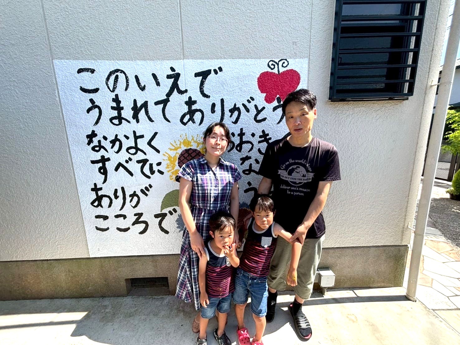 三木市　Ｙ様