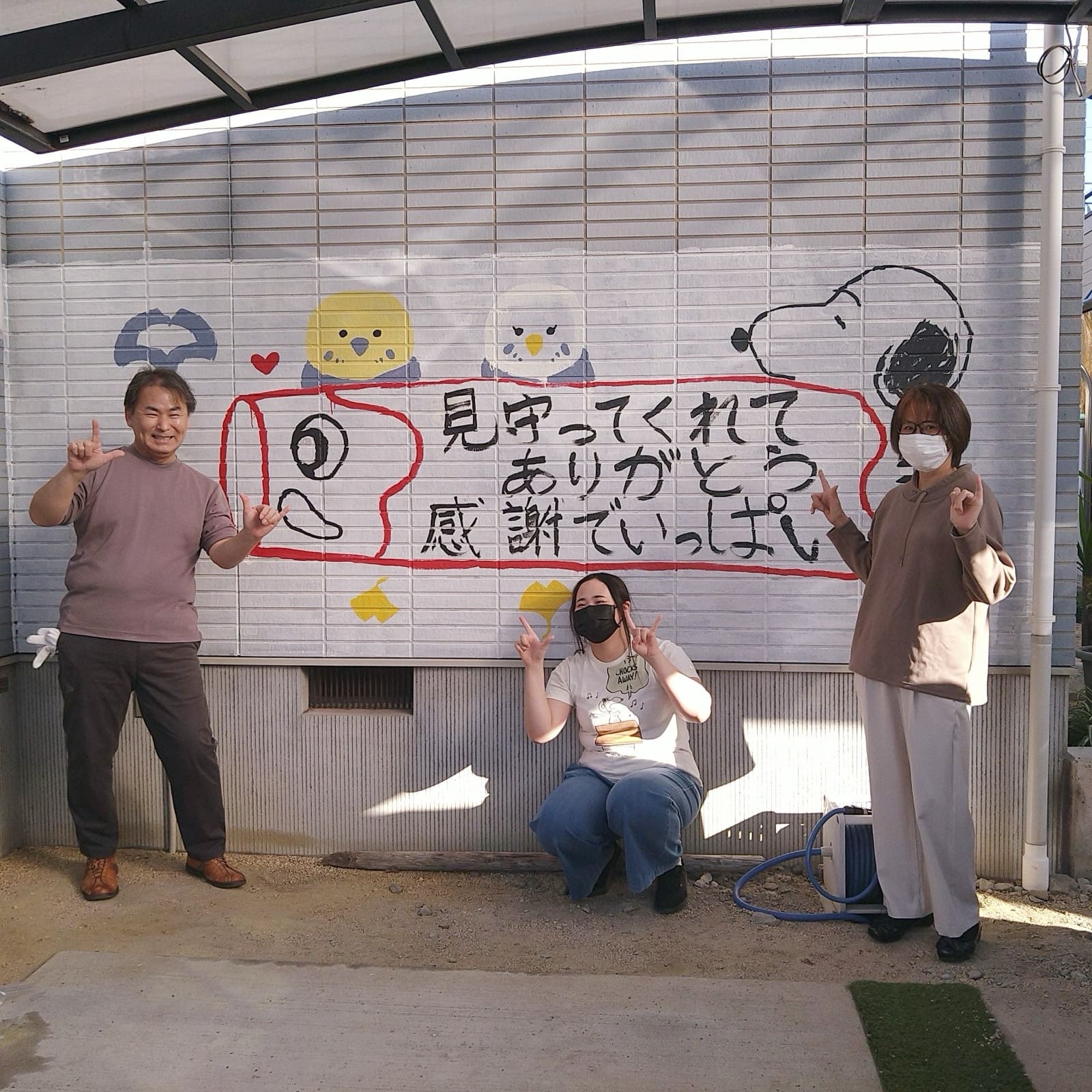 神戸市西区　Ｍ様