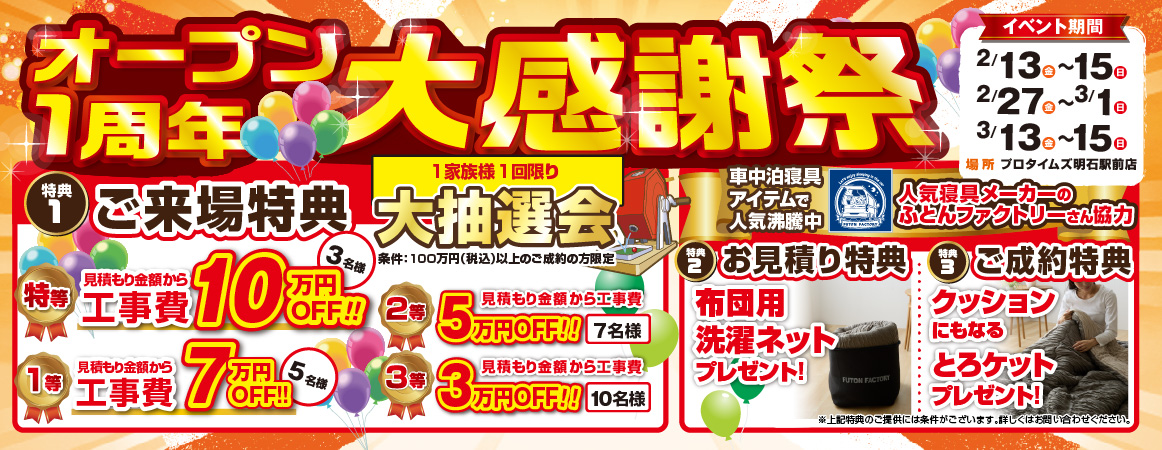 スライダー画像