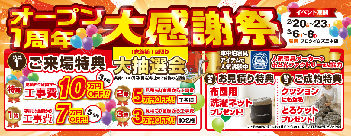 スライダー画像