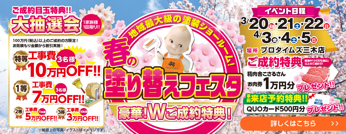 スライダー画像