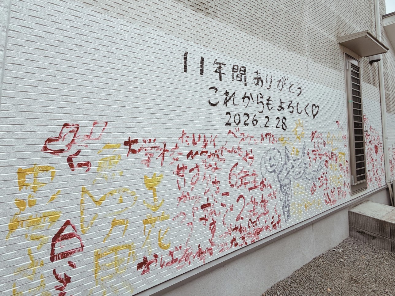 神戸市西区　Ｔ様