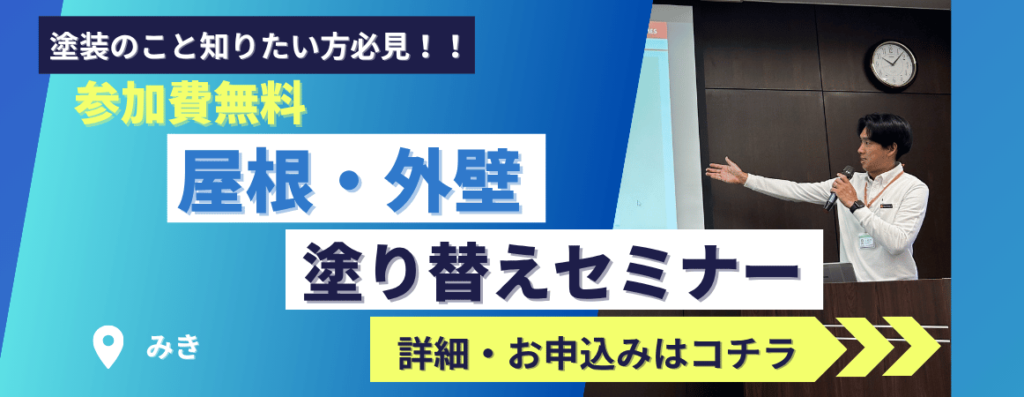 勉強会案内
